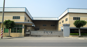 T.D.S.(DONG GUAN)Ltd. THIRD FACTORY