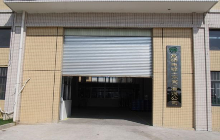 T.D.S. ELECTROPLATING(DONG GUAN) Ltd.